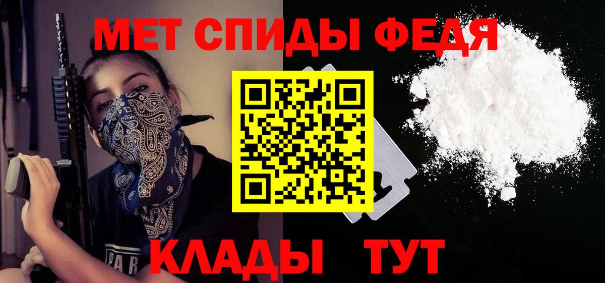 АМФ 97%  Amphetamine  Нижневартовск 