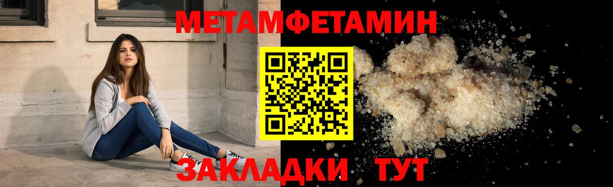 Нижневартовск  АМФЕТАМИН 98%  Вход с VPN 