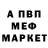 Метамфетамин витя CiPoint
