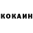 КЕТАМИН VHQ RaGoReoN YT