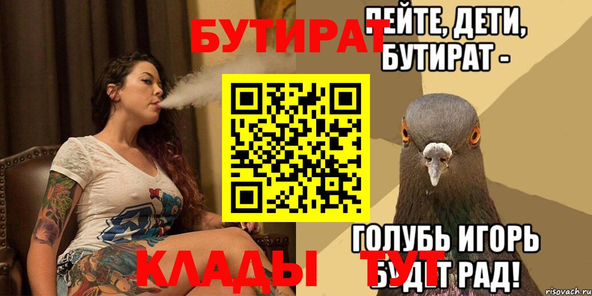 ГАШИШ Нижневартовск