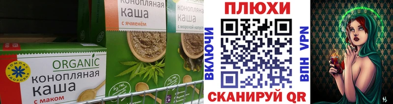 Canna-Cookies марихуана  цены наркотик  darknet какой сайт  Нижневартовск 