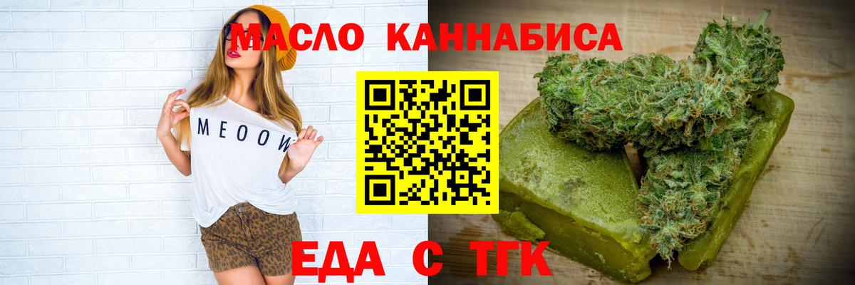 Canna-Cookies конопля  Нижневартовск 