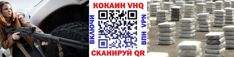omg зеркало  Нижневартовск  Кокаин 97% 