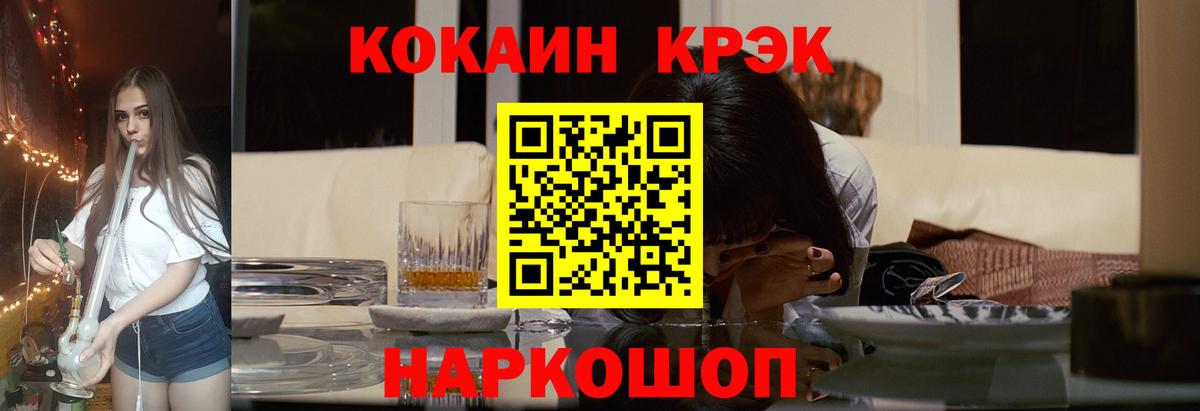 Кокаин  Вход с VPN  Нижневартовск  COCAIN FishScale  КОКАИН 97% 