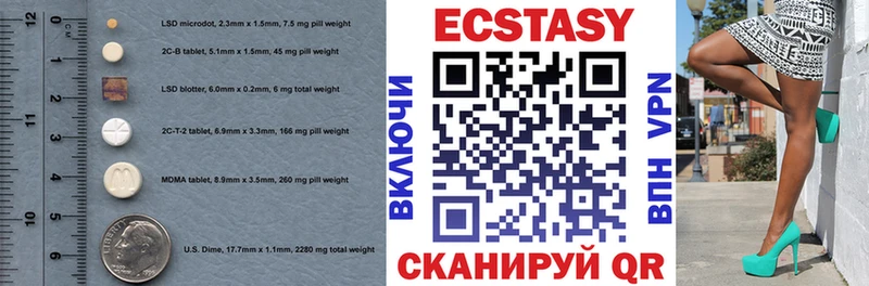 купить  сайты  блэк спрут   ЭКСТАЗИ ешки  Нижневартовск 