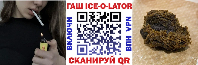 ОМГ ОМГ ССЫЛКА купить наркотики цена Нижневартовск ГАШИШ убойный