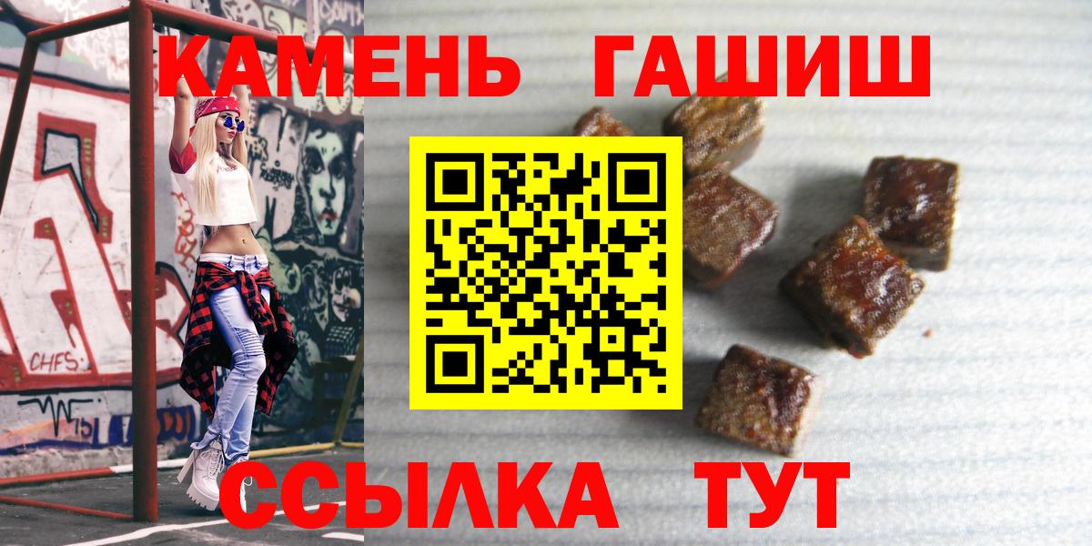 магазин продажи наркотиков  Нижневартовск  ГАШ индика сатива  Гашиш Cannabis 