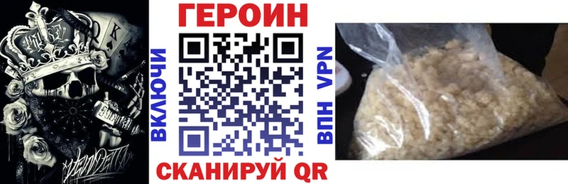 Героин белый  наркота  Нижневартовск 