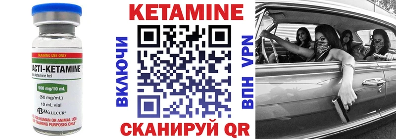 КЕТАМИН ketamine Нижневартовск
