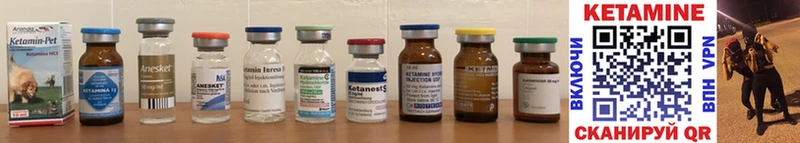 продажа наркотиков  Нижневартовск  Кетамин ketamine 