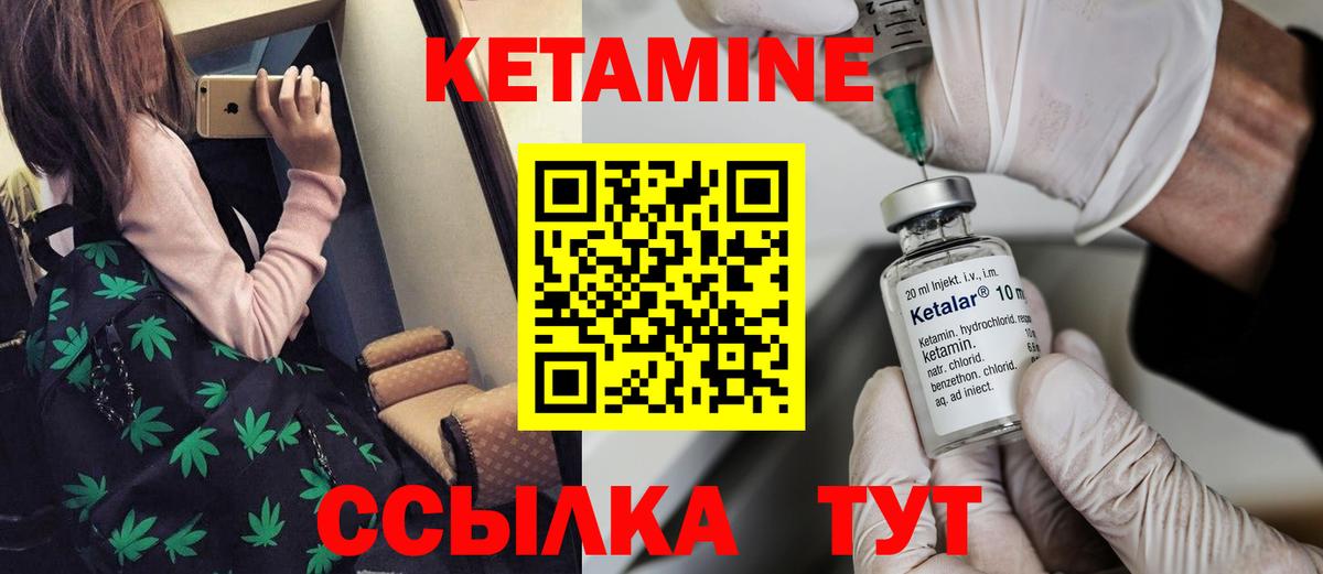 Нижневартовск  Кетамин VHQ  KRAKEN   Вход с VPN 