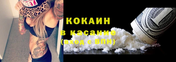 ALPHA-PVP Майский
