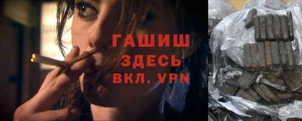 стафф Магадан