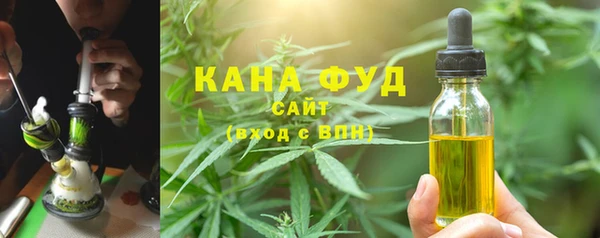 стафф Магадан