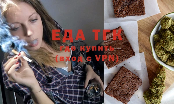 стафф Магадан