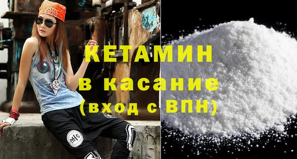 молекула духа Бежецк