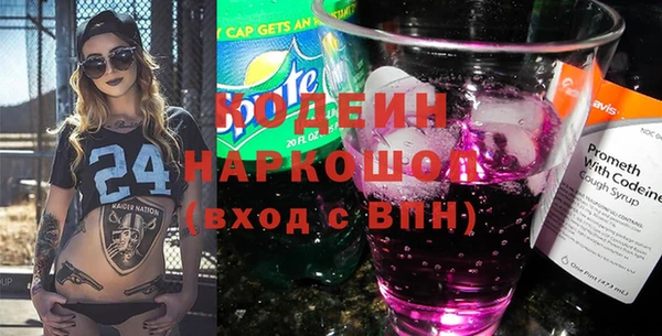 стафф Магадан