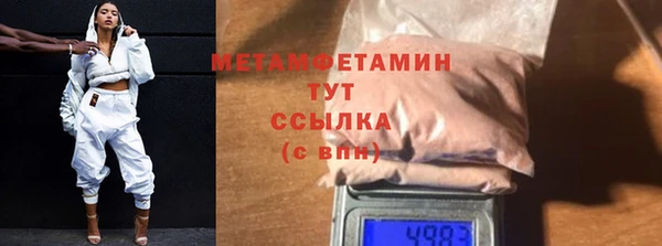 ALPHA-PVP Майский