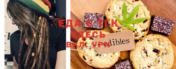 МДМА Медвежьегорск