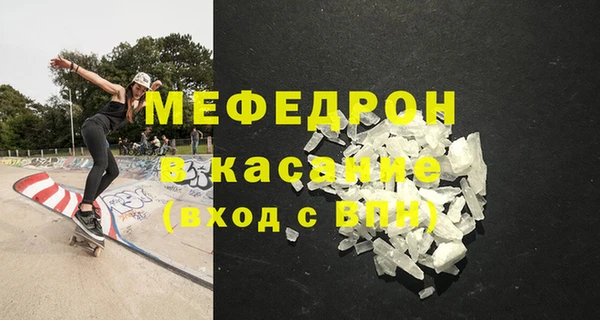 меф VHQ Магас