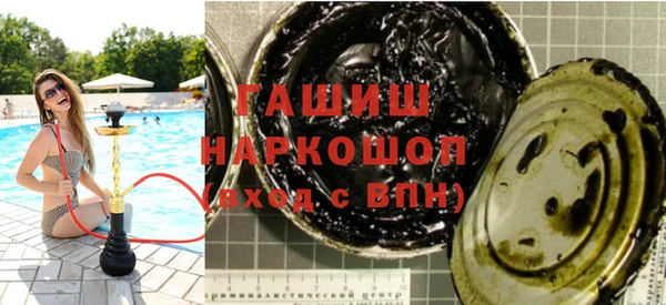 стафф Магадан