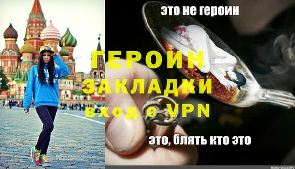 МДМА Медвежьегорск