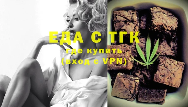 стафф Магадан