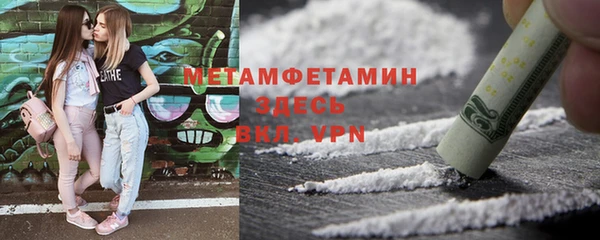 меф VHQ Магас