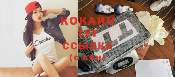 ALPHA-PVP Майский