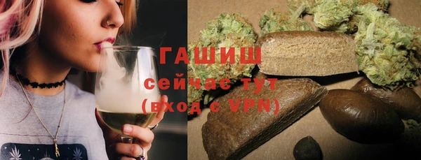стафф Магадан