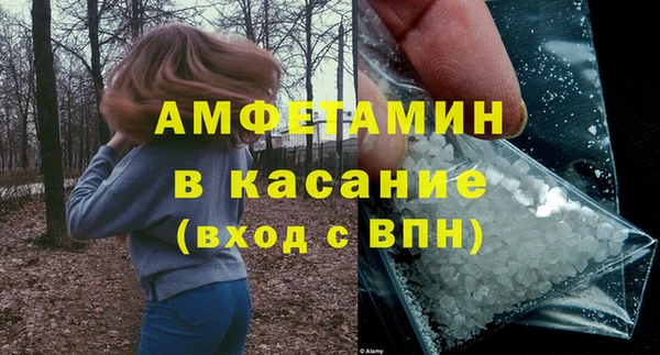 меф VHQ Магас