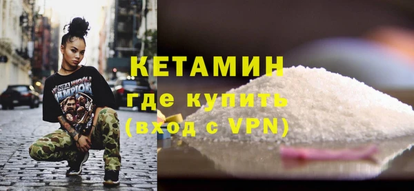 меф VHQ Магас