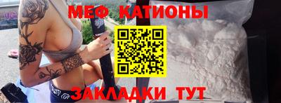 меф VHQ Гай