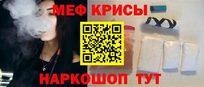 мефедрон мука Аргун