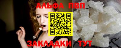 круглые Донецк