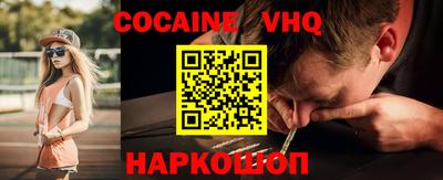 меф VHQ Гай