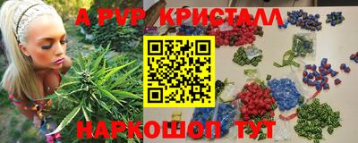 меф VHQ Гай