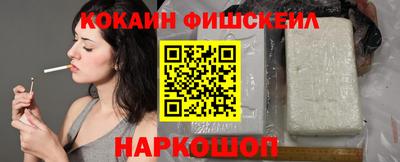 мдма Апшеронск