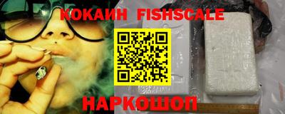 индика Апрелевка