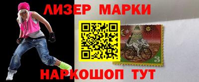 индика Апрелевка