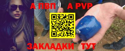 мефедрон мука Аргун