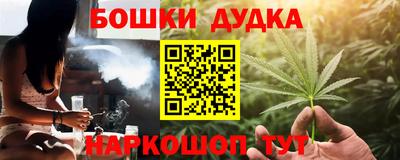 мдма Апшеронск