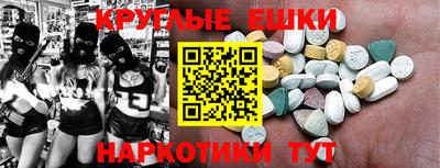 меф VHQ Гай