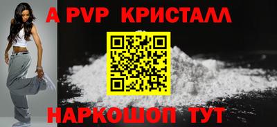 Альфа ПВП Гагарин