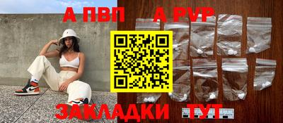 меф VHQ Гай