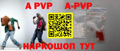 Альфа ПВП Гагарин