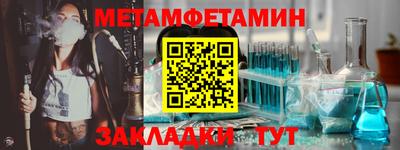 меф VHQ Гай