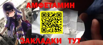 меф VHQ Гай