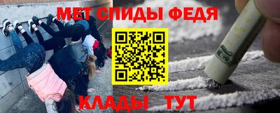 мефедрон мука Аргун